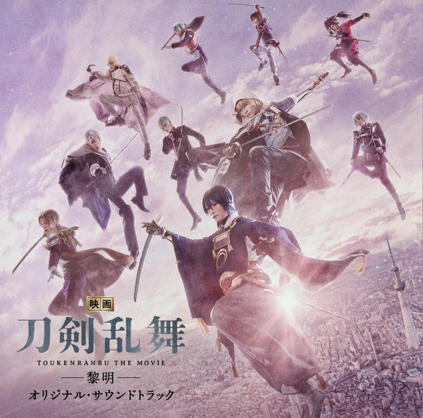 (Soundtrack) Touken Ranbu The Movie: Reimei - Original Soundtrack
