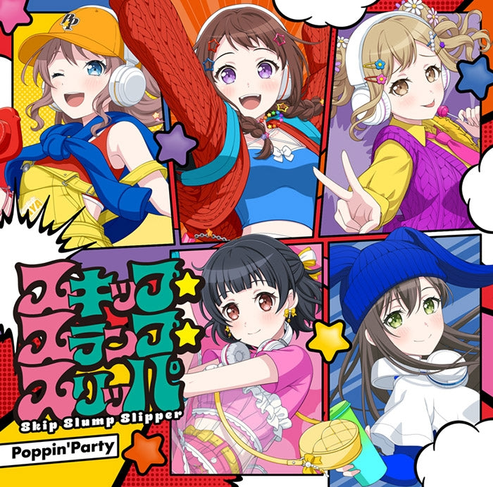 [a](Music) BanG Dream! - Poppin'Party Skip Slump Slipper [First Run Limited Edition w/Item]
