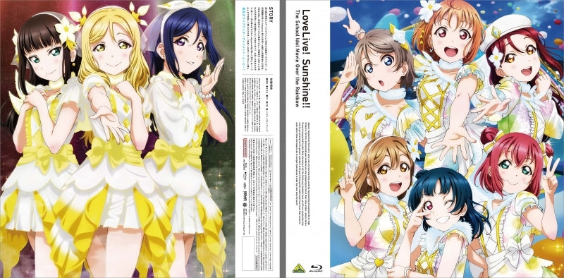 (Blu-ray) EMOTION BIG JACKET COLLECTION: Love Live! Sunshine!! The School Idol Movie Over the Rainbow