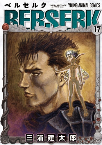 [t](Book - Comic) Berserk Vol. 1–42 [42 Book Set]
