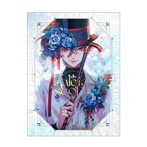 t](Blu-ray) Kuzuha Solo Event 