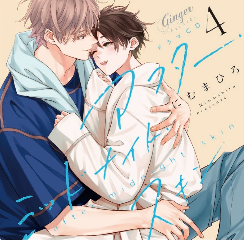 [a](Drama CD) Drama CD - After Midnight Skin 4 [Regular Edition]{Bonus: Card}