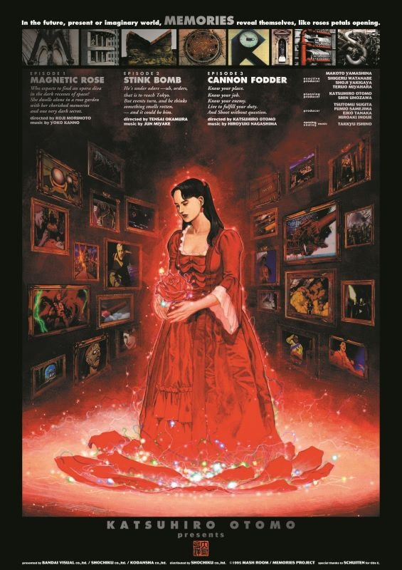 [a](Blu-ray) MEMORIES (Film) 4K Remaster Set (4K ULTRA HD Blu-ray & Blu-ray Disc)[Deluxe Limited Edition]