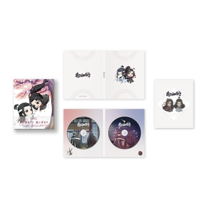(Blu-ray) Madou Soshi (Mo Dao Zu Shi) Q Blu-ray Disc BOX [Complete Production Run Limited Edition]