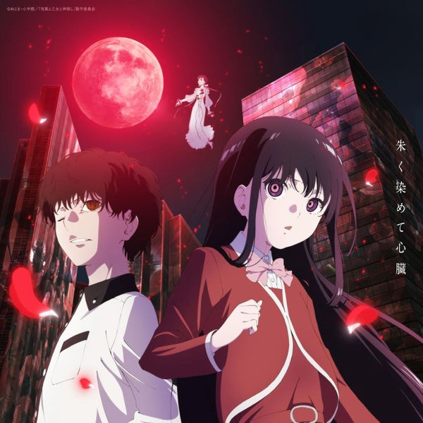 a](Album) Mysterious Disappearances TV Series ED: Akaku