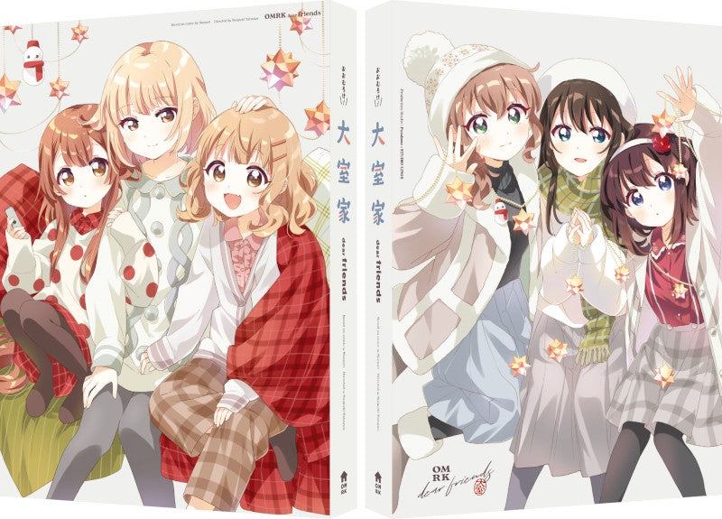 (Blu-ray) Oomuroke The Movie dear friends [Deluxe Edition]