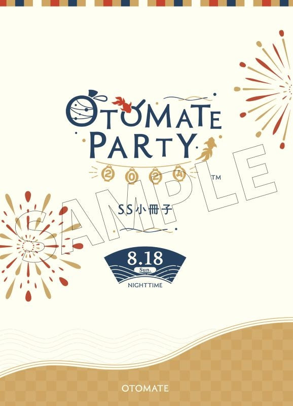 (Blu-ray) Otomate Party 2024 Event [Limited Edition C, 8/18(Sun) Evening Show ver.]