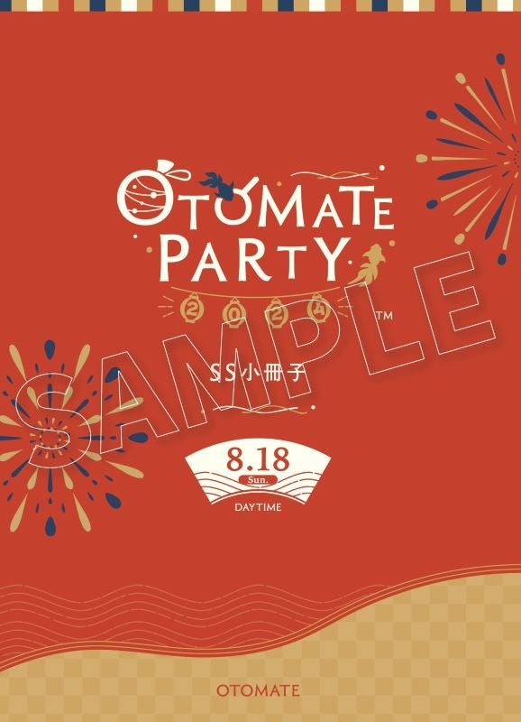 (Blu-ray) Otomate Party 2024 Event [Limited Edition B, 8/18(Sun) Afternoon Show ver.]