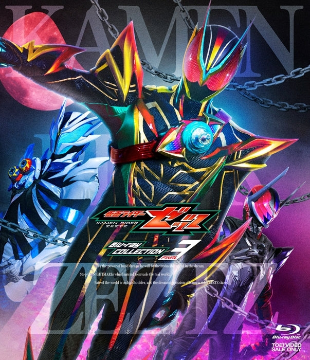 [a](Blu-ray) Kamen Rider ZEZTZ Blu-ray COLLECTION 3 [Final]
