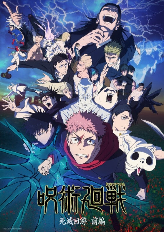 [a](DVD) Jujutsu Kaisen TV Series The Culling Game: Part 1 DVD Vol. 2 [First Run Limited Edition]