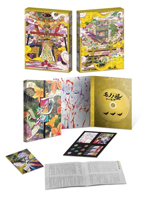 [a](Blu-ray) Mononoke the Movie: Chapter 3 The Curse of the Serpent Blu-ray {Bonus:Badge,Photo,Art Board}