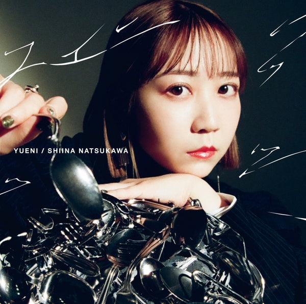 (Maxi Single) Yueni by Shiina Natsukawa [First Run Limited Edition]