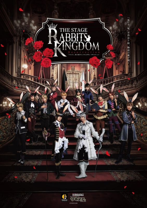 [a](Blu-ray) TsukiSute: Tsukiuta. Stage 2.5 Dimension Dancing Live: Part 14 Rabbits Kingdom - Resurrection
