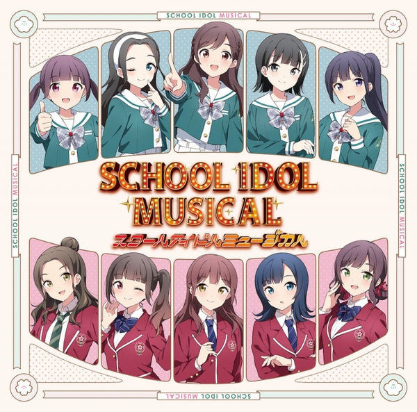 (Album) Love Live! School Idol the Musical Album
