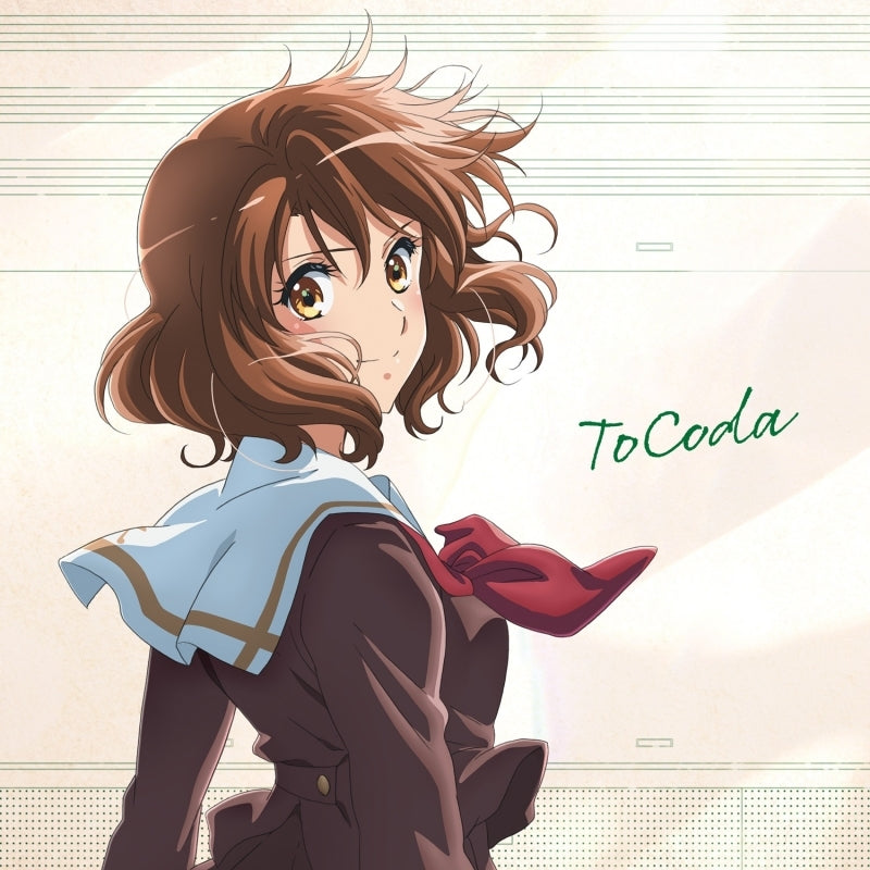 (Music) Sound! Euphonium: The Final Movie Part 1 Theme Song: ToCoda by TRUE / Kitauji High School brass band[Quantity Limited Edition]