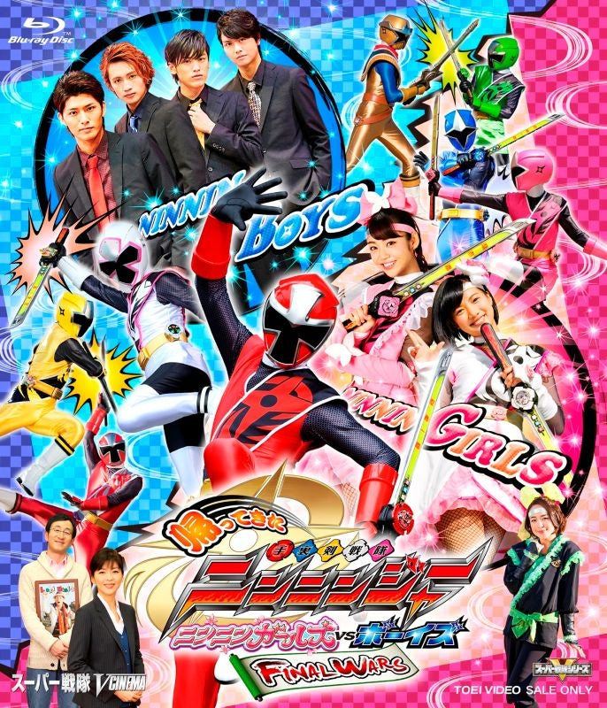 [a](Blu-ray) Come Back! Shuriken Sentai Ninninger: Ninnin Girls vs. Boys FINAL WARS