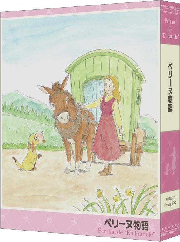 [a](Blu-ray) The Story of Perrine COMPACT Blu-ray Box {Bonus: Picture Board}