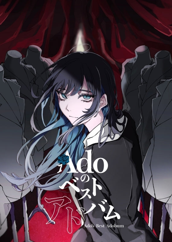 (Album) Ado no Best Adobum by Ado [First Run Limited Edition: Kigeki Edition (Blu-ray)]
