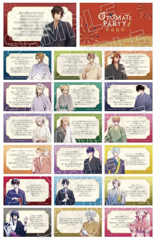 (Blu-ray) Otomate Party 2024 Event [Limited Edition B, 8/18(Sun) Afternoon Show ver.]