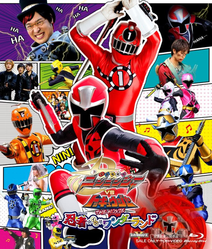 [a](Blu-ray) Movie Shuriken Sentai Ninninger VS ToQger THE MOVIE Ninja in Wonderland