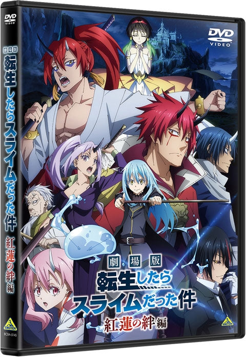 (DVD) That Time I Got Reincarnated as a Slime the Movie: Scarlet Bond