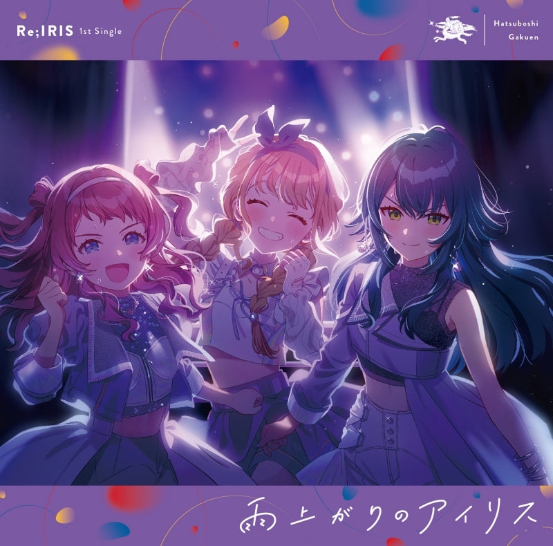 (Music) Gakuen iDOLM@STER HATSUBOSHI GAKUEN Re;IRIS 1st Single - Ameagari no Iris