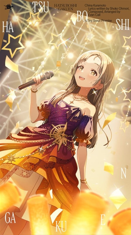 [a](Music) Gakuen iDOLM@STER Hatsuboshi Gakuen China Kuramoto 3rd Single: Sora to Yakusoku {Bonus:Poster}