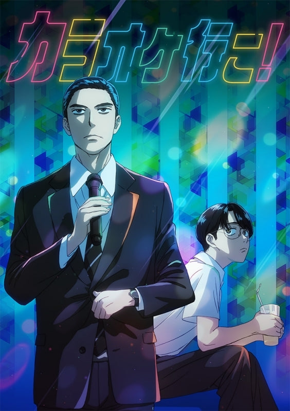[a](DVD) Let's Go Karaoke! TV Series DVD BOX {Bonus:Coaster,Keychain,Photos}