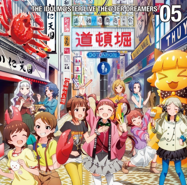 (Character Song) THE IDOLM@STER LIVE THE@TER DREAMERS 05