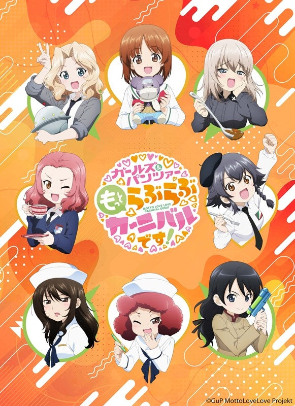 [a](Blu-ray) Event Girls und Panzer: Motto Love Love Carnival Desu! Blu-ray [Deluxe Limited Edition] {Bonus:Bromide Set}