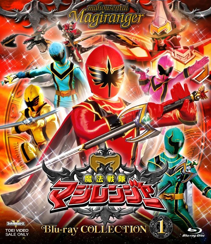[a](Blu-ray) TV Super Sentai Series Mahou Sentai Magiranger Blu-ray COLLECTION 1
