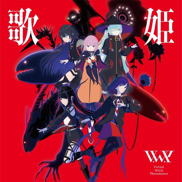 a](Music) Utahime by V.W.P - Single Including Kamitsubaki