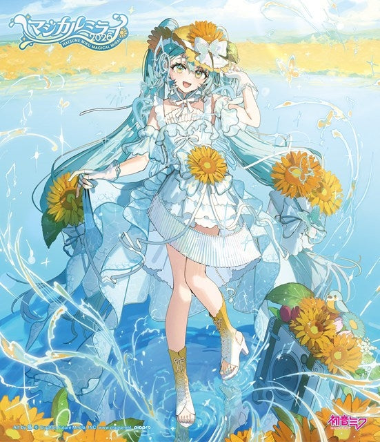 [a](Blu-ray) Hatsune Miku Magical Mirai 2026 Blu-ray [Regular Edition]