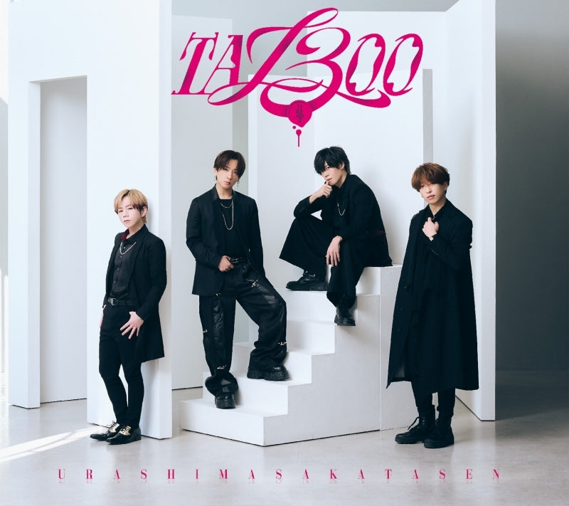 [a](Music) Urashimasakatasen/TA13OO [Limited First Edition A] (Urashimasakatasen ver.)