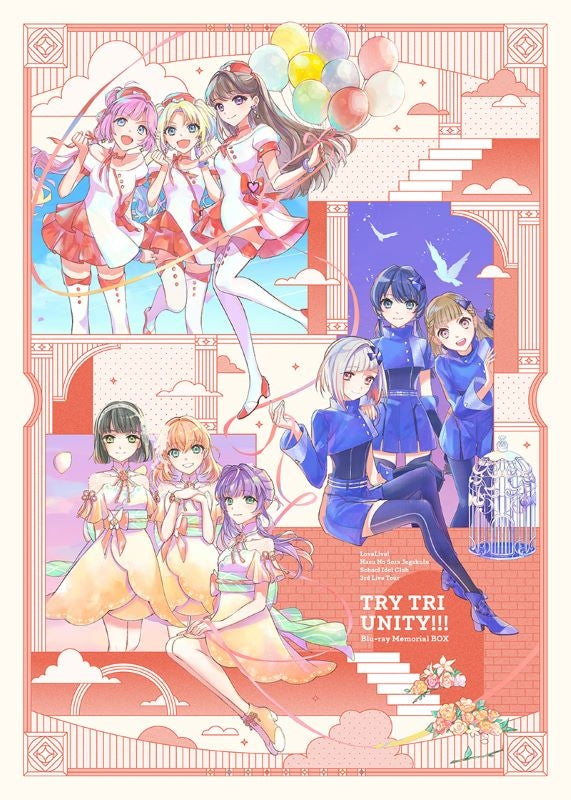 (Blu-ray) Love Live! Hasunosora Girls' High School Idol Club 3rd Live Tour TRY TRI UNITY!!! Blu-ray Memorial BOX