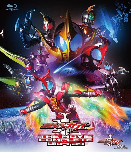[a](Blu-ray) Kamen Rider Kabuto THE MOVIE Complete Blu-ray