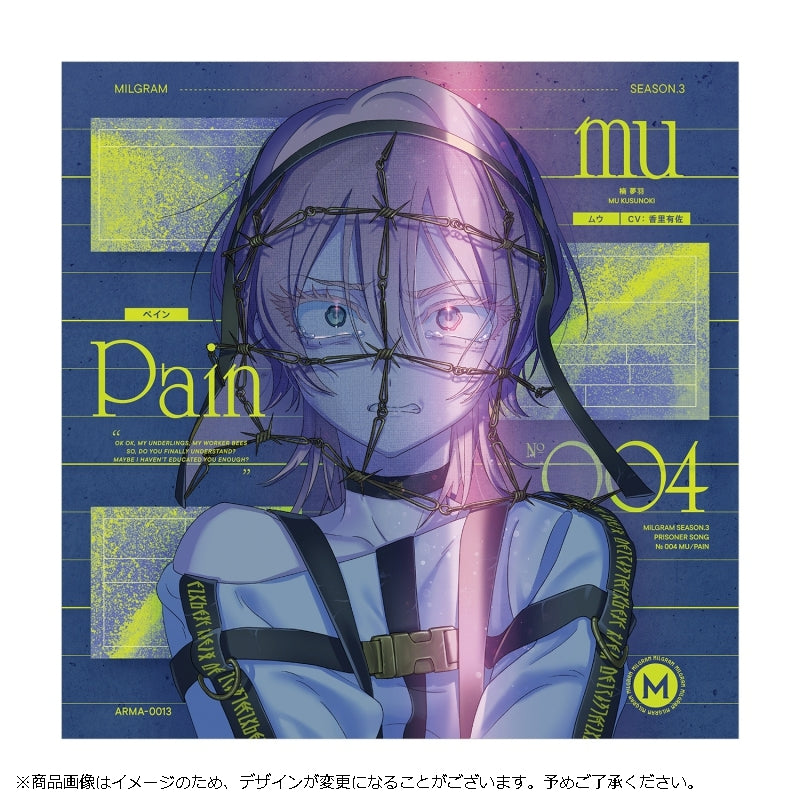 [a](Music) MILGRAM 3rd Trial Single - Pain by Mu {Bonus:Bromide}
