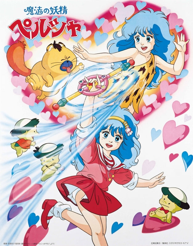 [a](Blu-ray) Persia, the Magic Fairy 40th Anniversary Blu-ray BOX [Deluxe Limited Edition]