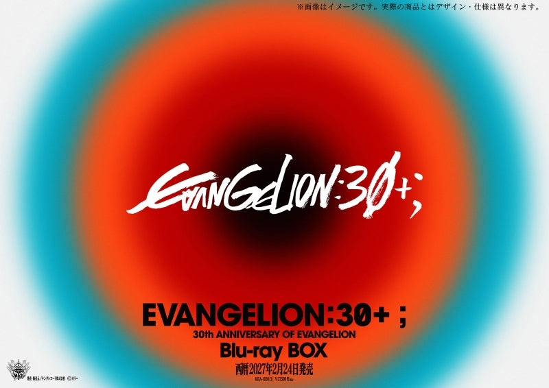 [a](Blu-ray) EVANGELION: 30+ ; Event Blu-ray BOX {Bonus: Cloth}