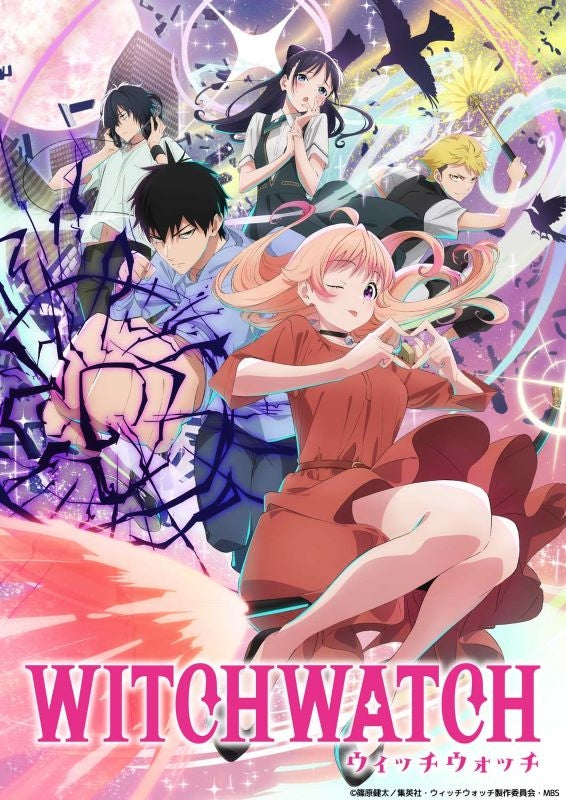 [a](Blu-ray) Witch Watch TV Series Vol. 6 [Production Run Limited Edition]