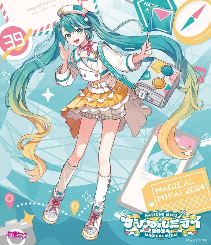 Amazon.co.jp: ITO MIKU Live Tour 2024『from now on』〔限定盤