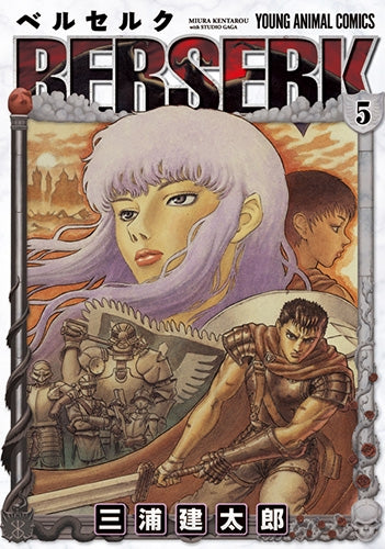 [t](Book - Comic) Berserk Vol. 1–42 [42 Book Set]