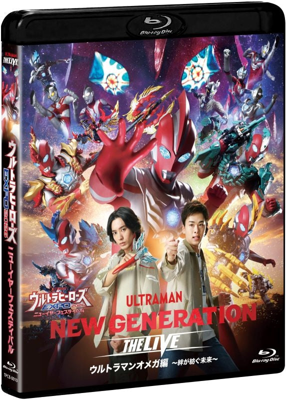 [a](Blu-ray) Event Ultra Heroes EXPO2026 New Year Festival NEW GENERATION THE LIVE Ultraman Omega Edition (Blu-ray)