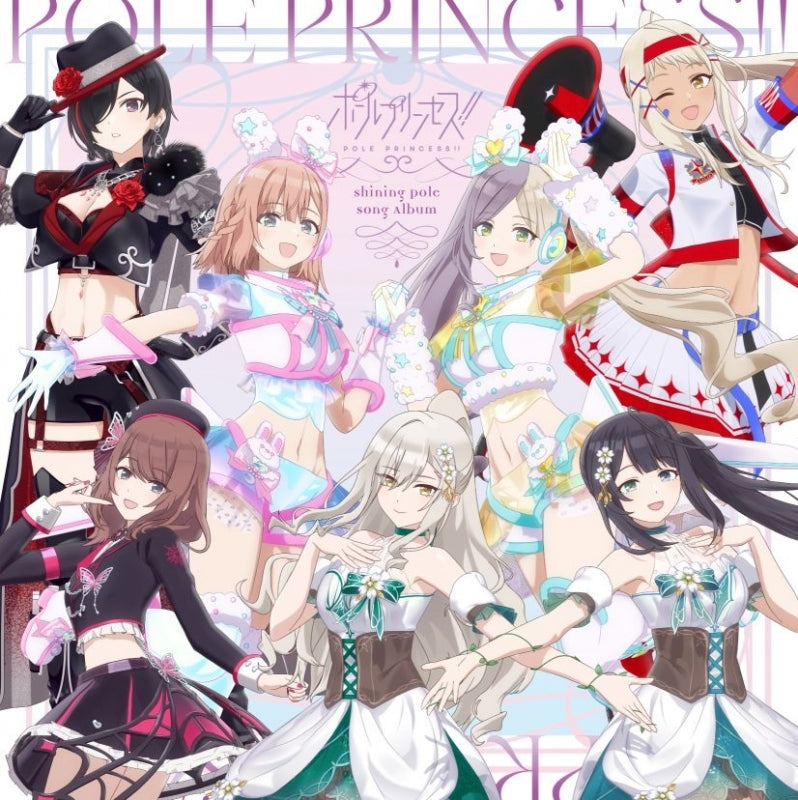 (Music) Pole Princess!! - Shining Pole Song Album