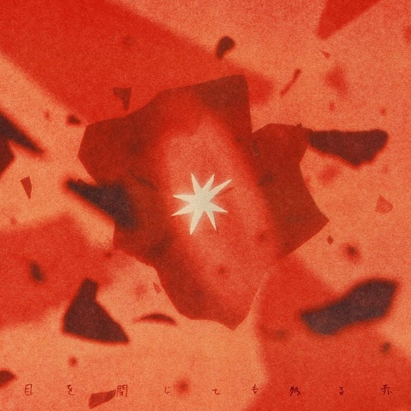 [a](Music) Me Wo Tojite Mo Nokoru Aka by Jisoku 36km [CD + Blu-ray]