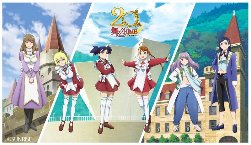 [a](Blu-ray) My-HiME & My-Otome 20th Anniversary Blu-ray BOX [Deluxe Limited Edition]{Bonus:Tapestry,Photo}