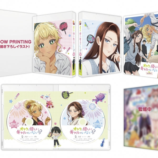 Blu-ray) Box Set