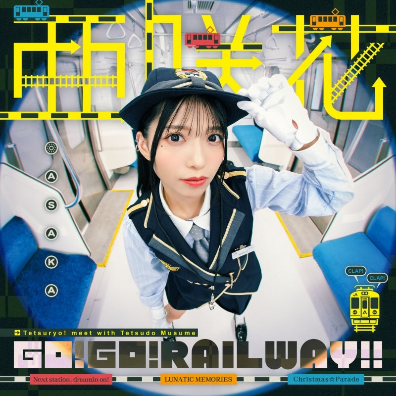 [a](Music) Tetsuryo! Meet with Railroad Girls TV Series OP: GO! GO! RAILWAY!! by Asaka