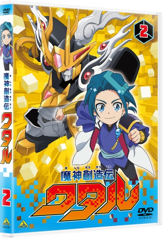 [a](DVD) Mashin Creator Wataru TV Series 2