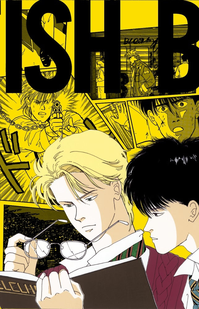 [t](Book - Comic) BANANA FISH Reprint Box Sets [20 Book Set]{Finished Series}